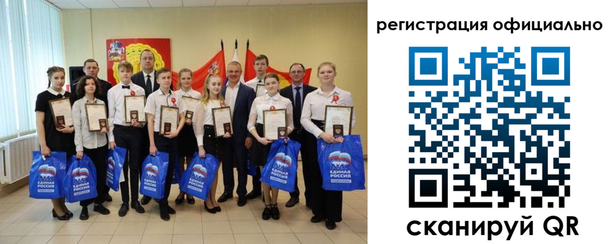 регистрация для дет. сада в Кондрово