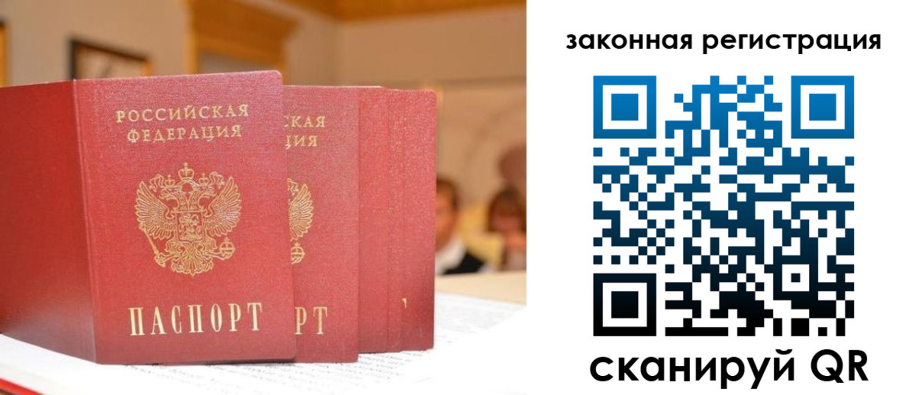 прописка иностранных граждан в Кондрово