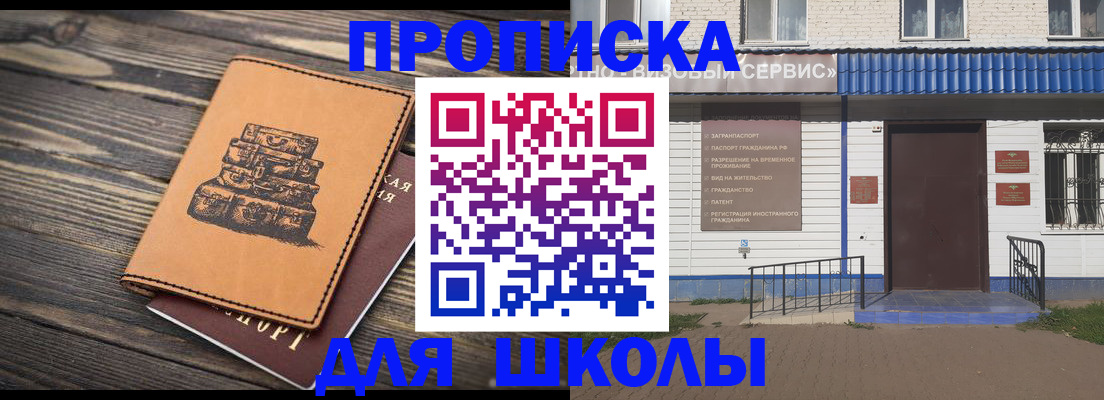 временная регистрация 2025 в Кондрово